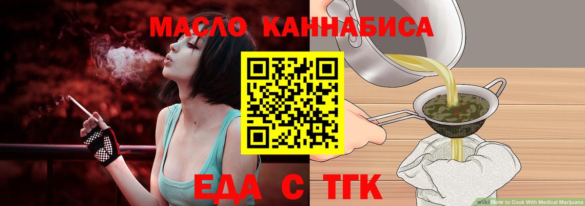 Реутов  Canna-Cookies конопля  Вход с VPN 