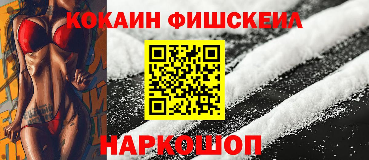 КОКАИН Боливия Реутов