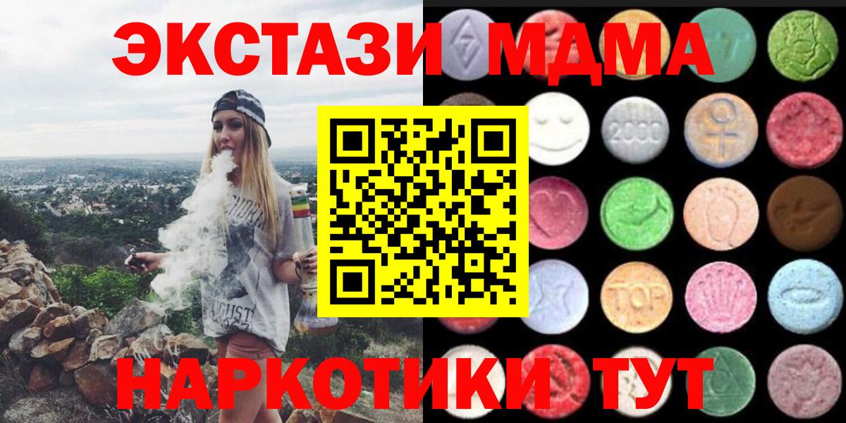 Ecstasy таблы  Ecstasy louis Vuitton  Реутов  Вход с VPN 