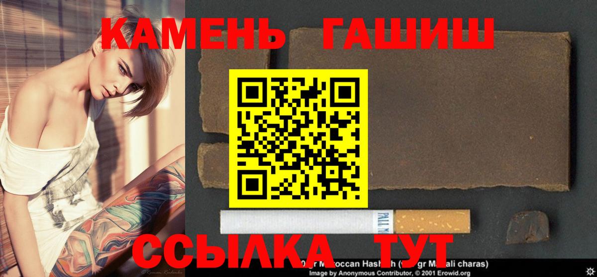 Реутов  ГАШИШ Изолятор  ГАШ индика сатива  продажа наркотиков  Вход с VPN 