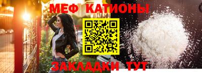 эйфоретик Новодвинск