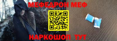 героин Новозыбков