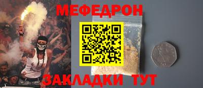 героин Новозыбков