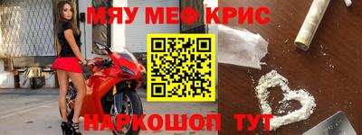 СК Новокубанск