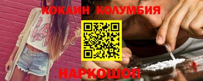 героин Новозыбков