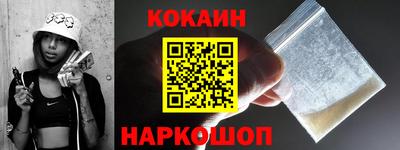 эйфоретик Новодвинск