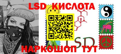 героин Новозыбков