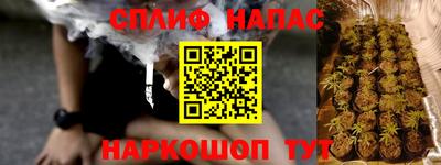 эйфоретик Новодвинск