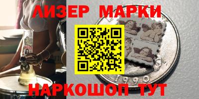 героин Новозыбков