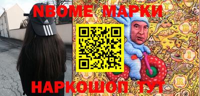 эйфоретик Новодвинск