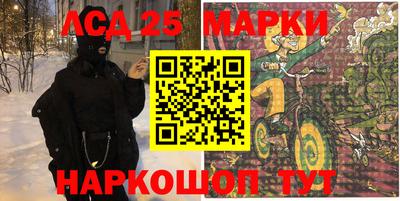 героин Новозыбков
