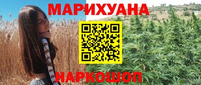 героин Новозыбков