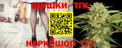 героин Новозыбков