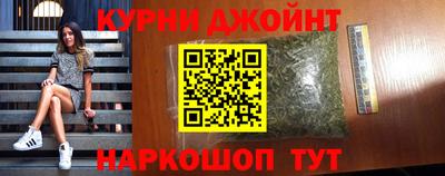 героин Новозыбков