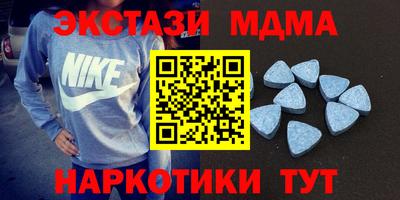 героин Новозыбков