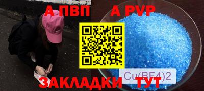 героин Новозыбков