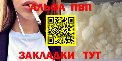 эйфоретик Новодвинск