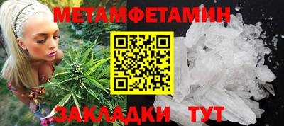 эйфоретик Новодвинск