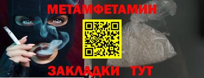 эйфоретик Новодвинск