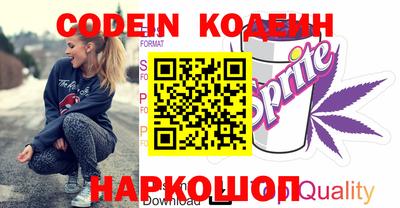 эйфоретик Новодвинск