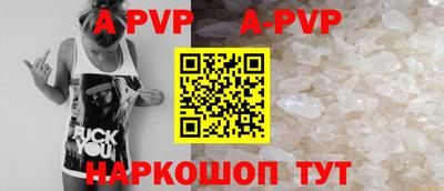 эйфоретик Новодвинск
