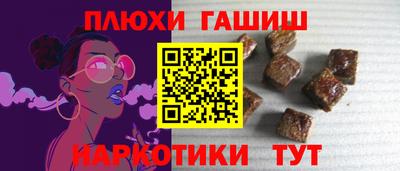 героин Новозыбков