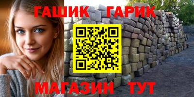 героин Новозыбков