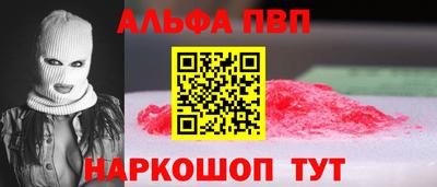 СК Новокубанск