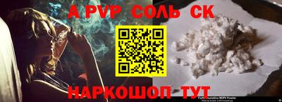 эйфоретик Новодвинск