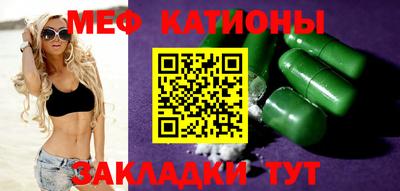 эйфоретик Новодвинск