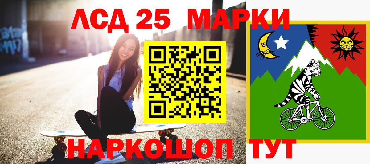 ГЕРОИН  Реутов  Меф кристаллы  Лсд 25  Гашиш  Вход с VPN  Марихуана 