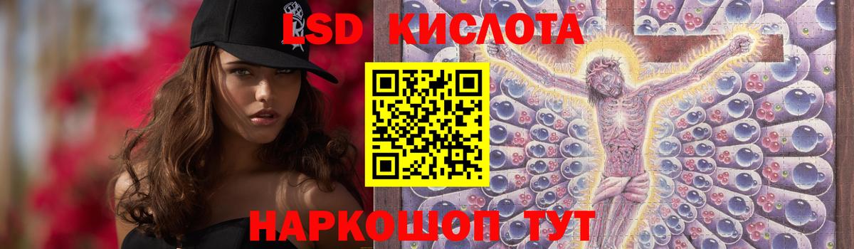 ЛСД экстази ecstasy  Вход с VPN  ЛСД экстази ecstasy  Реутов 