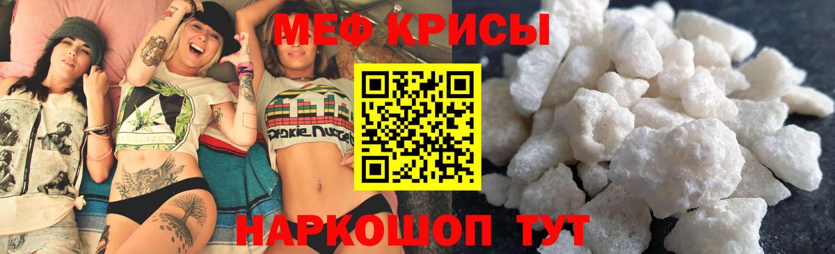 Реутов  Мефедрон  даркнет сайт  Мефедрон мука  Вход с VPN 
