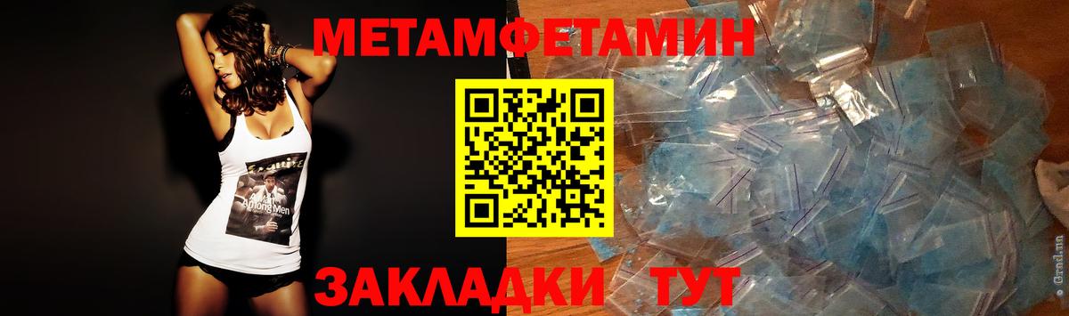 Реутов  МЕТАМФЕТАМИН мет  Вход с VPN  МЕТАМФЕТАМИН мет 