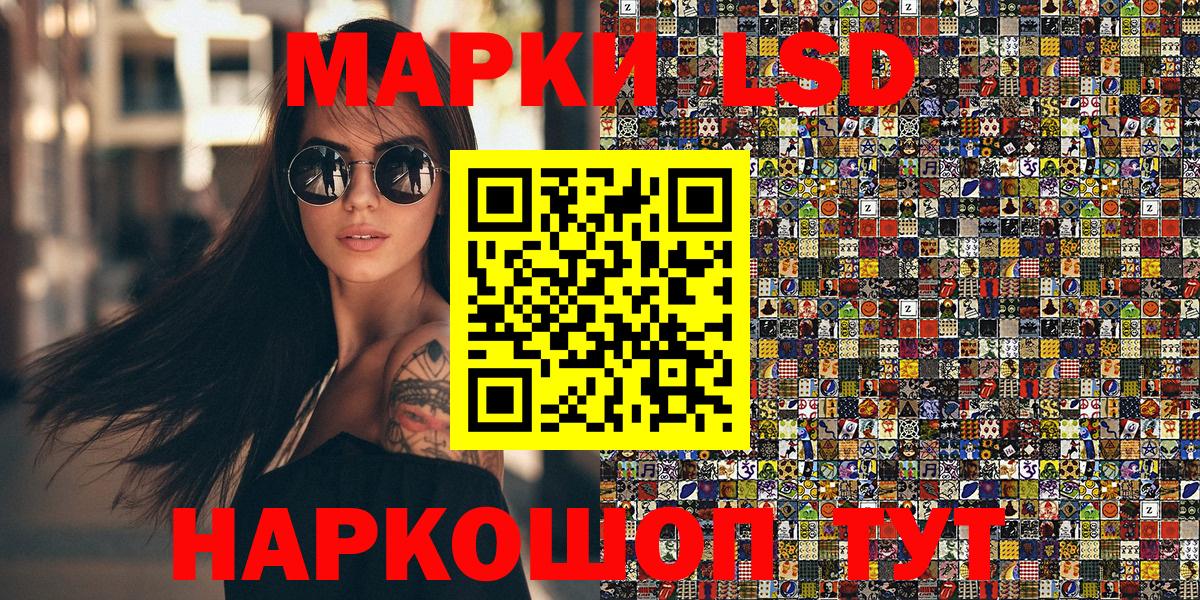Наркотические марки 1,8мг  Вход с VPN  Реутов  Наркотические марки 1,8мг 