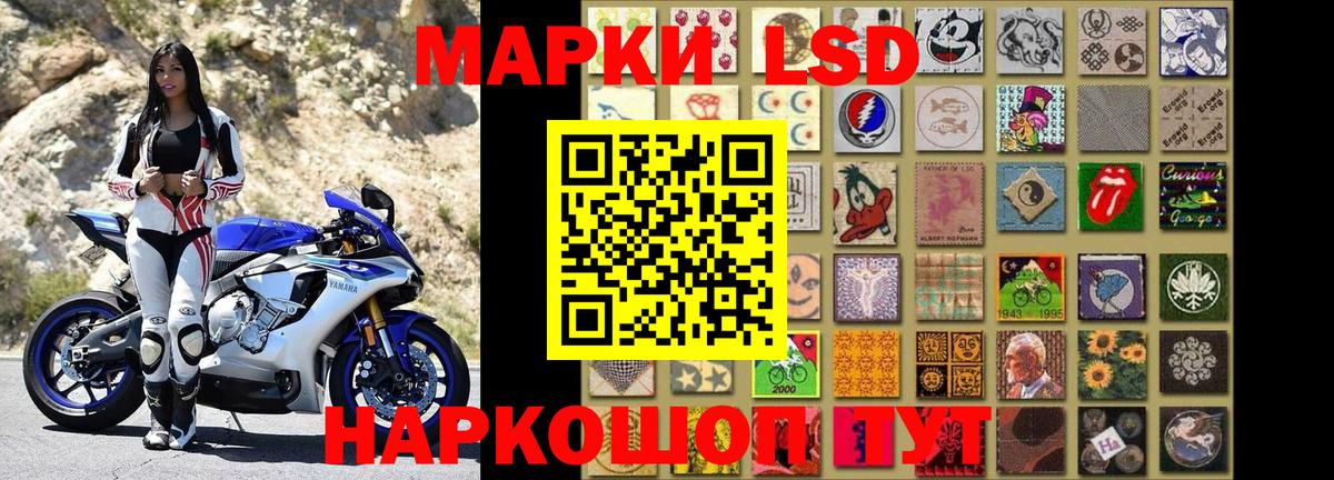 Марки 25I-NBOMe 1,5мг Реутов