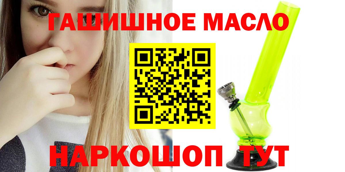 Дистиллят ТГК вейп Реутов