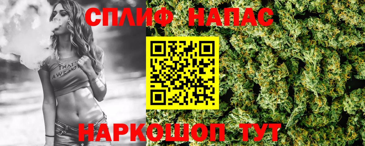 Канабис тримм Реутов