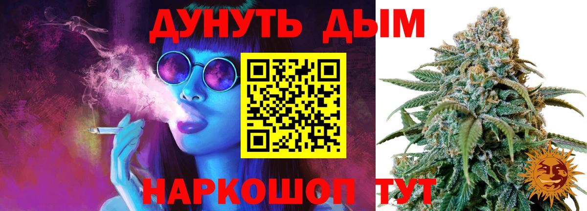 Шишки марихуана THC 21%  Шишки марихуана OG Kush  Марихуана планчик  Вход с VPN  Реутов 